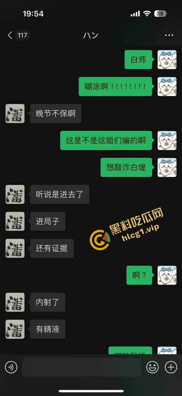 中国美术学院教授『赵爱民』酒后强奸研究生学生『马敏蔚』被捉拿归案！  第5张