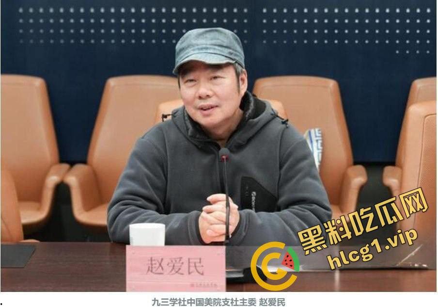 中国美术学院教授『赵爱民』酒后强奸研究生学生『马敏蔚』被捉拿归案！  第8张