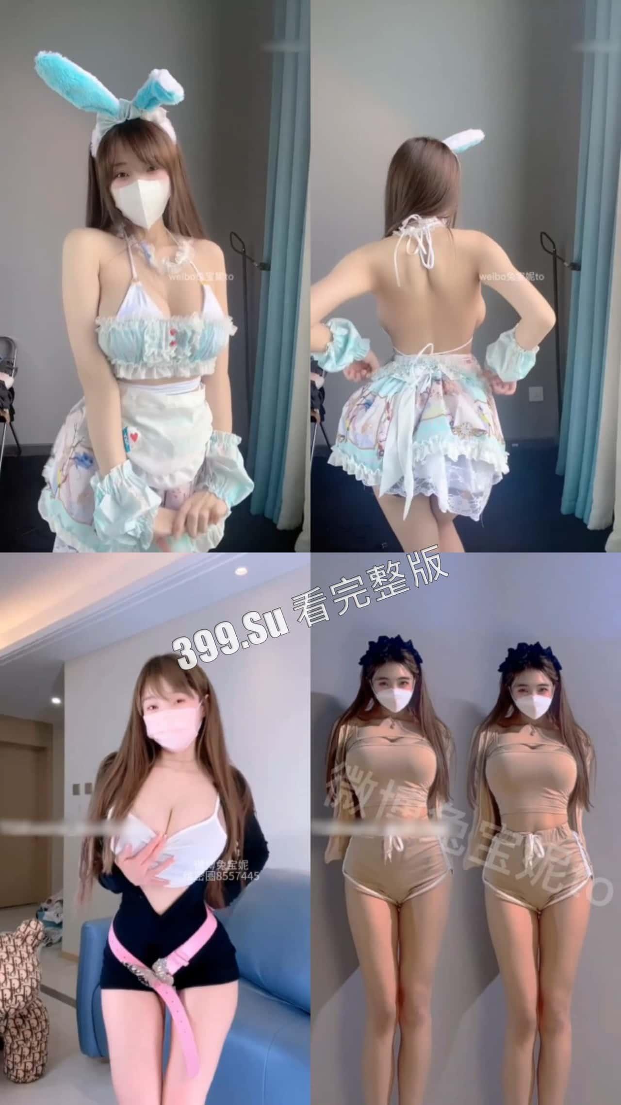 抖音80w粉 兔宝妮to 2023年微密圈视频合集 韩漫巨乳身材 舞骚人更骚  看完后满奶子都是脑 第1张