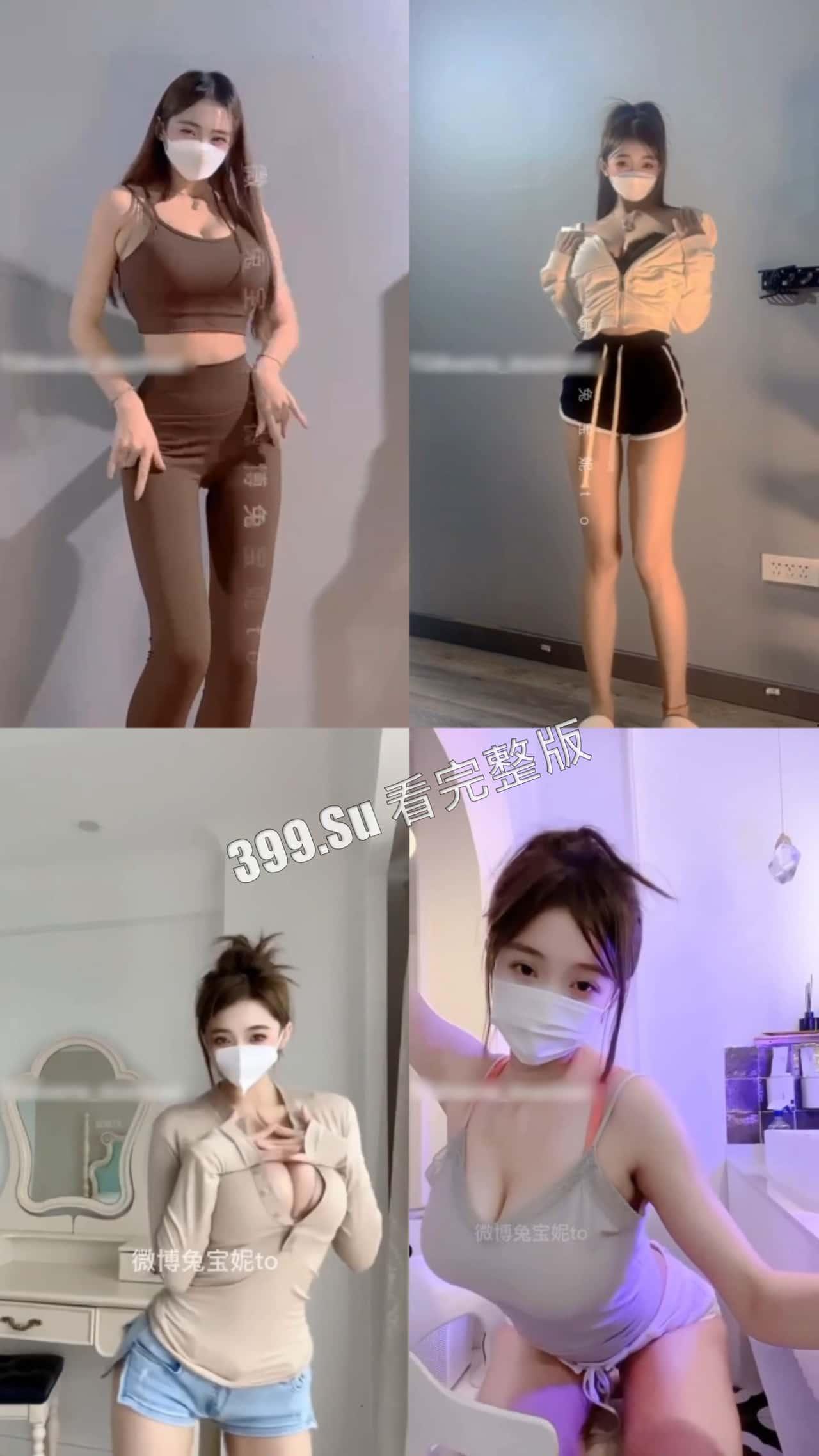 抖音80w粉 兔宝妮to 2023年微密圈视频合集 韩漫巨乳身材 舞骚人更骚  看完后满奶子都是脑 第2张