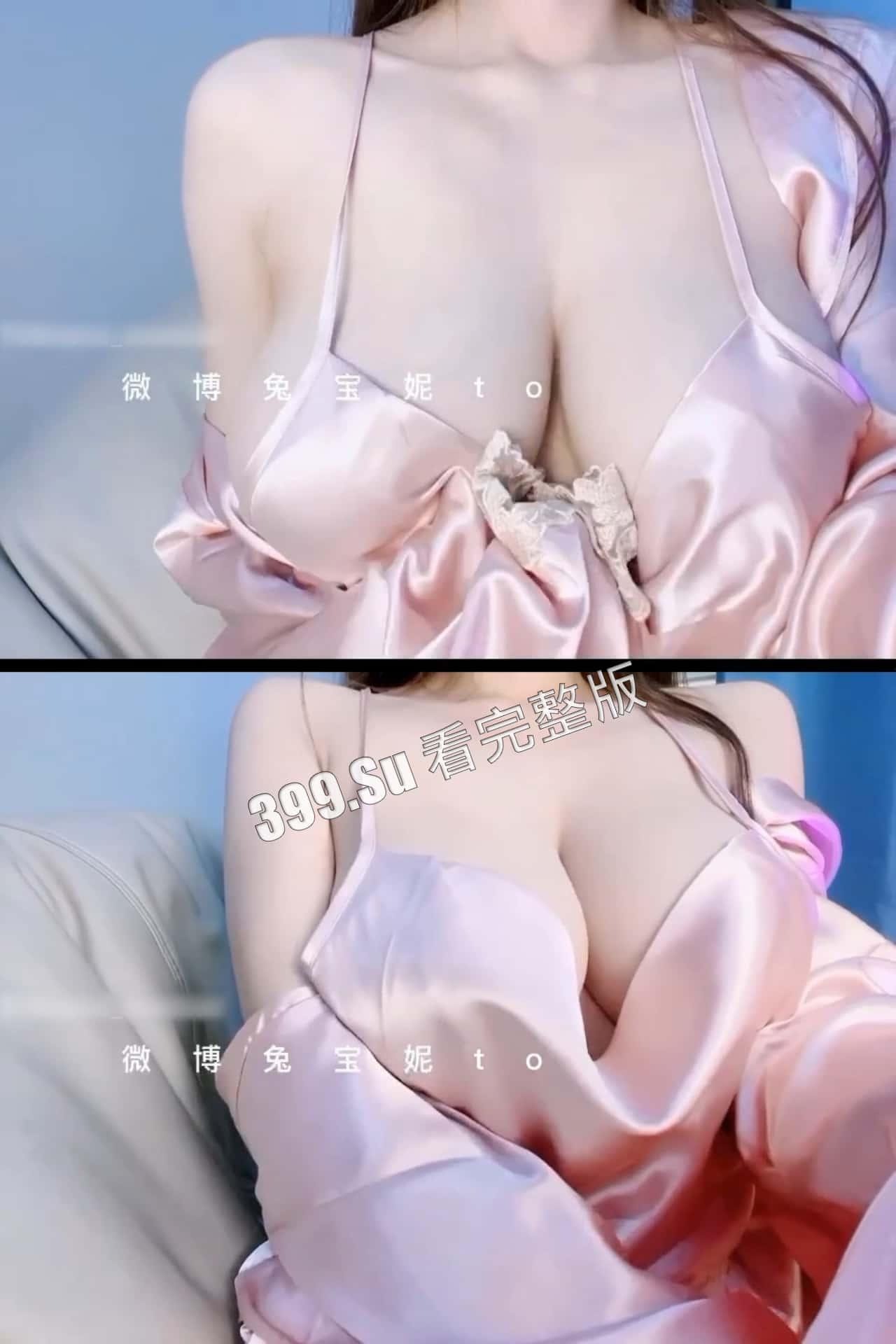 抖音80w粉 兔宝妮to 2023年微密圈视频合集 韩漫巨乳身材 舞骚人更骚  看完后满奶子都是脑 第8张