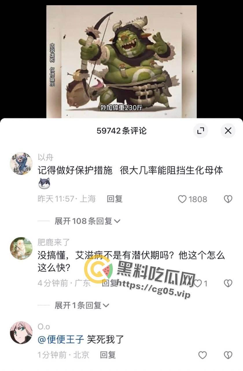 国服镜被生化母体线下单杀！梅庞艾四大毒王全部中招  无论多少次的移形换影 也躲不掉你的普通攻击 第3张