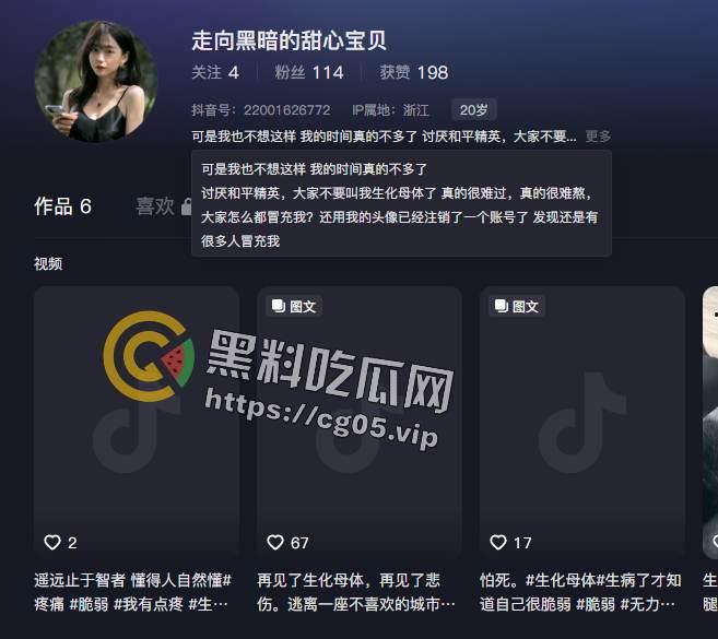 国服镜被生化母体线下单杀！梅庞艾四大毒王全部中招  无论多少次的移形换影 也躲不掉你的普通攻击 第5张