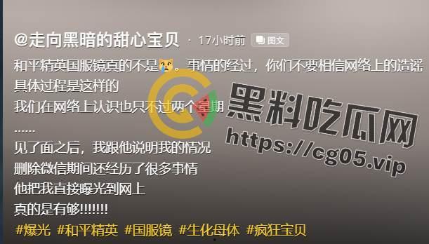 国服镜被生化母体线下单杀！梅庞艾四大毒王全部中招  无论多少次的移形换影 也躲不掉你的普通攻击 第6张
