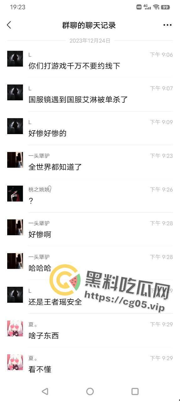 国服镜被生化母体线下单杀！梅庞艾四大毒王全部中招  无论多少次的移形换影 也躲不掉你的普通攻击 第7张