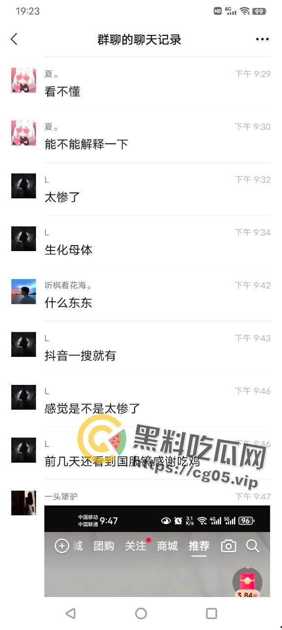 国服镜被生化母体线下单杀！梅庞艾四大毒王全部中招  无论多少次的移形换影 也躲不掉你的普通攻击 第8张