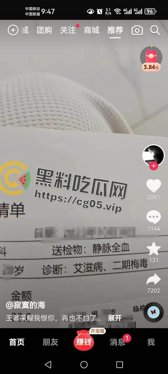 国服镜被生化母体线下单杀！梅庞艾四大毒王全部中招  无论多少次的移形换影 也躲不掉你的普通攻击 第9张