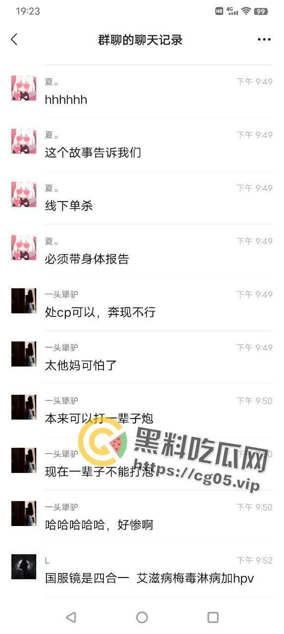 国服镜被生化母体线下单杀！梅庞艾四大毒王全部中招  无论多少次的移形换影 也躲不掉你的普通攻击 第10张