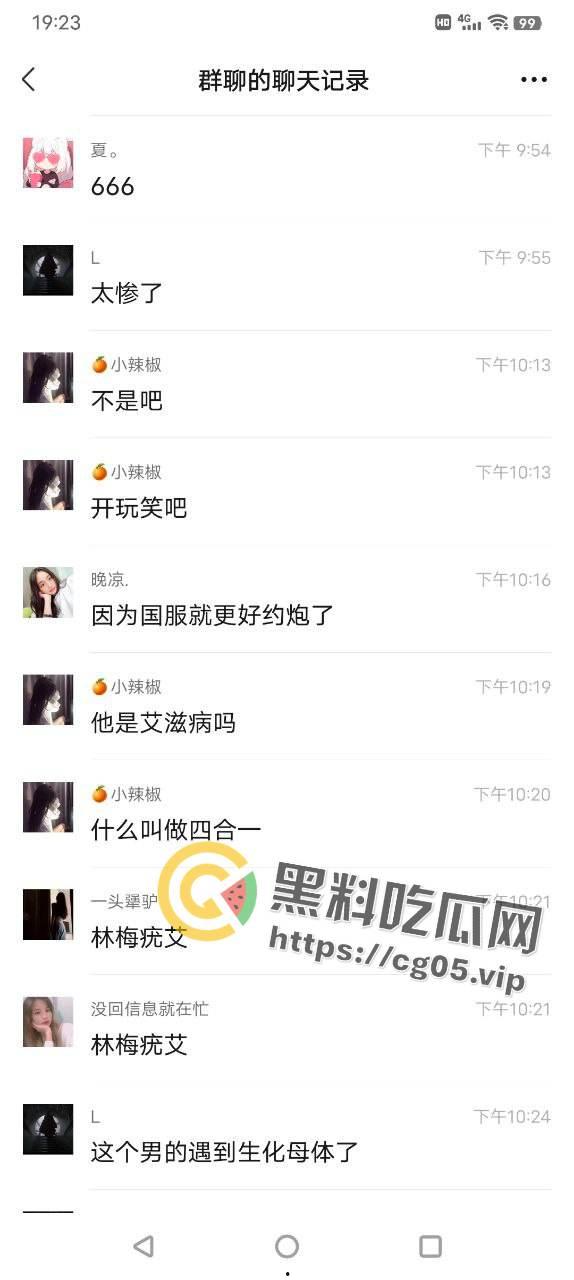 国服镜被生化母体线下单杀！梅庞艾四大毒王全部中招  无论多少次的移形换影 也躲不掉你的普通攻击 第11张