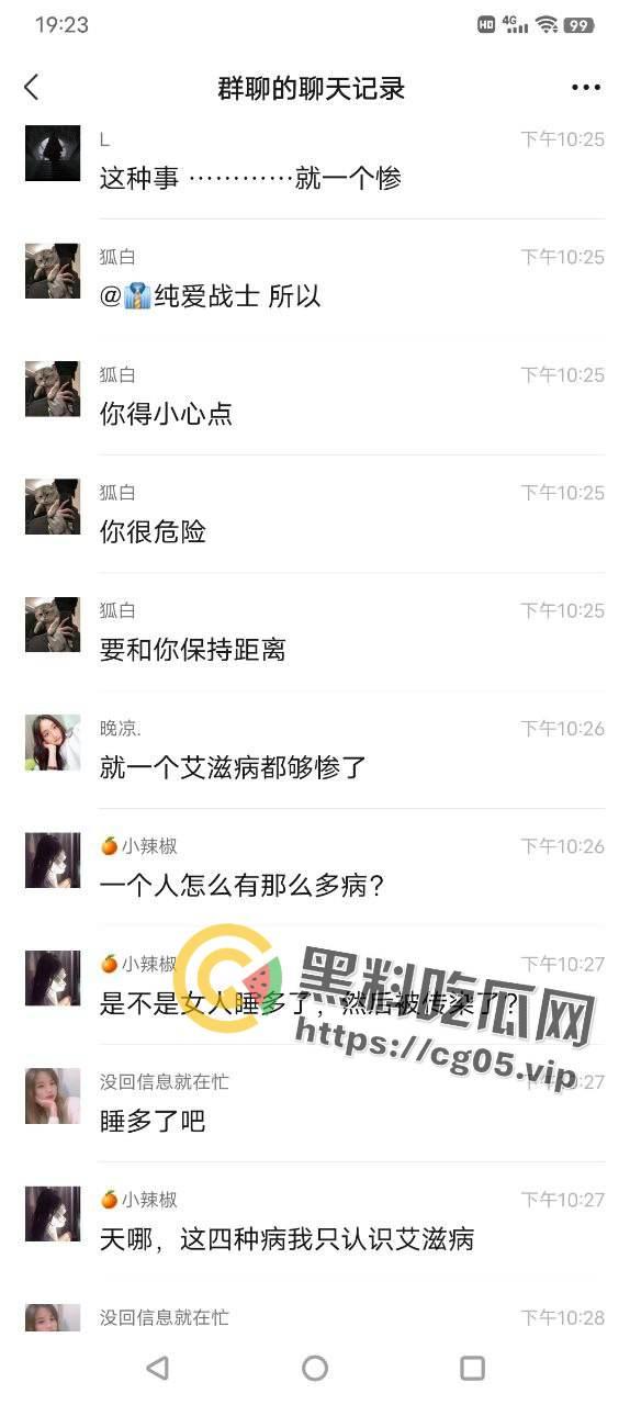 国服镜被生化母体线下单杀！梅庞艾四大毒王全部中招  无论多少次的移形换影 也躲不掉你的普通攻击 第12张