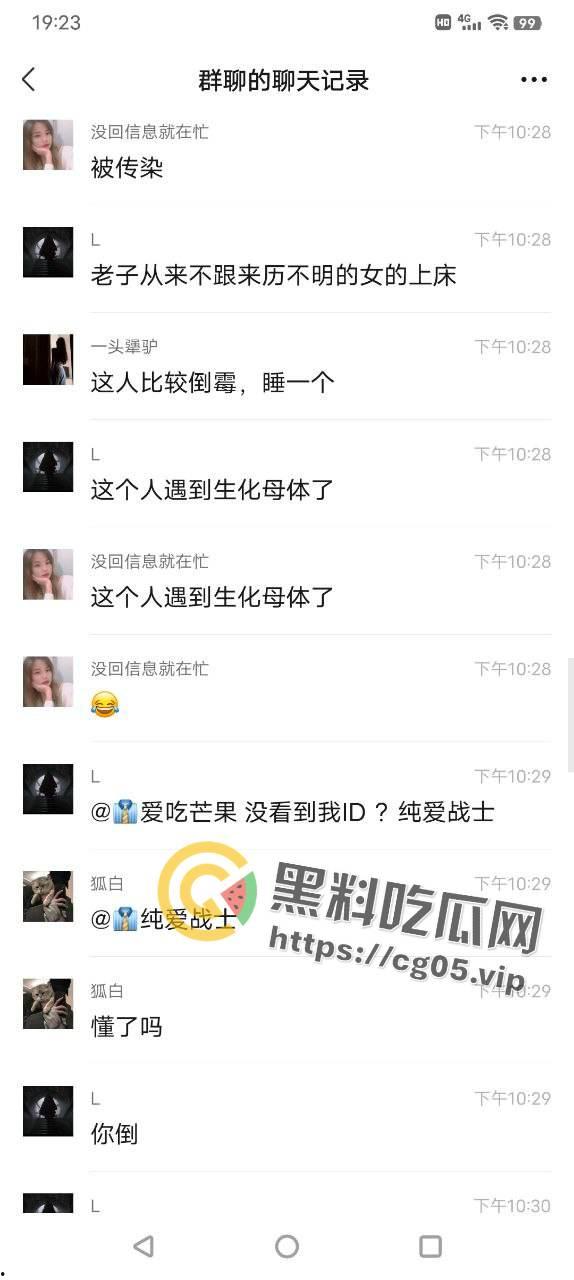 国服镜被生化母体线下单杀！梅庞艾四大毒王全部中招  无论多少次的移形换影 也躲不掉你的普通攻击 第13张