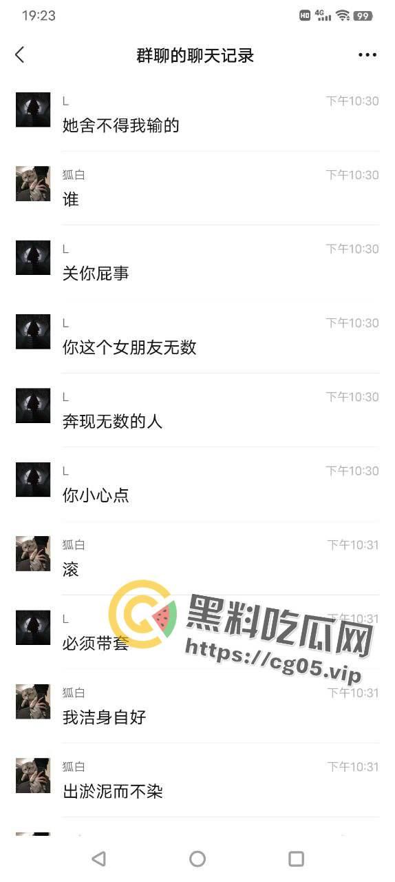 国服镜被生化母体线下单杀！梅庞艾四大毒王全部中招  无论多少次的移形换影 也躲不掉你的普通攻击 第14张