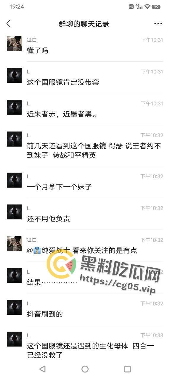 国服镜被生化母体线下单杀！梅庞艾四大毒王全部中招  无论多少次的移形换影 也躲不掉你的普通攻击 第15张