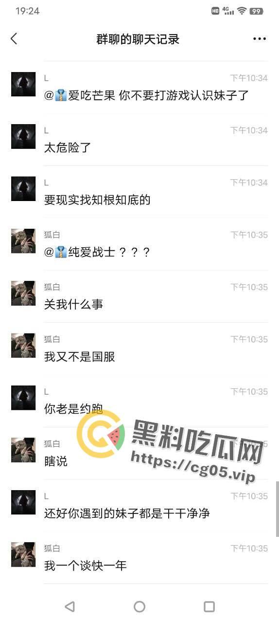 国服镜被生化母体线下单杀！梅庞艾四大毒王全部中招  无论多少次的移形换影 也躲不掉你的普通攻击 第16张