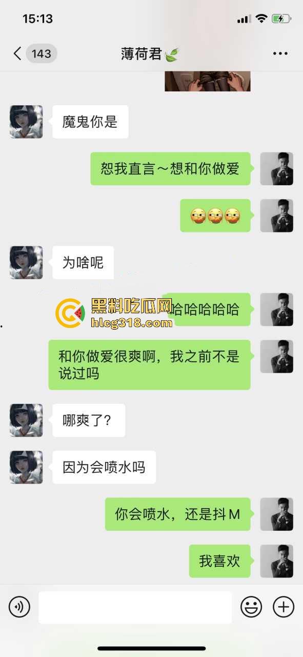 约炮高颜值女大，喜欢被舔容易高潮喷水，淫荡反差小骚货，满口淫话花式猛操，全程高能！  第2张