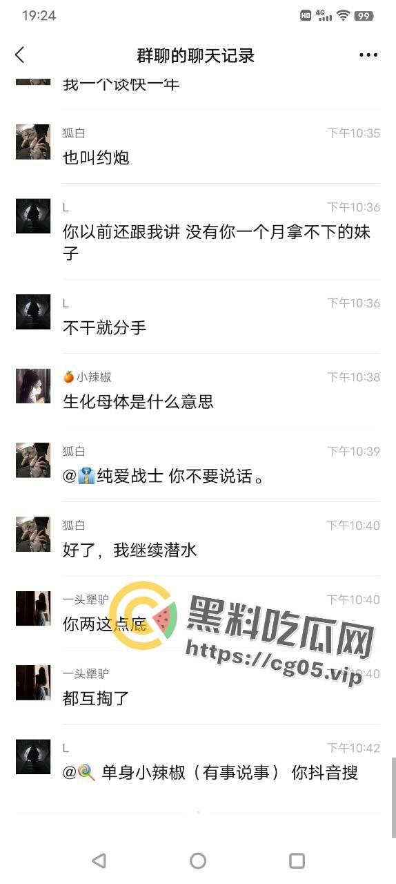 国服镜被生化母体线下单杀！梅庞艾四大毒王全部中招  无论多少次的移形换影 也躲不掉你的普通攻击 第17张