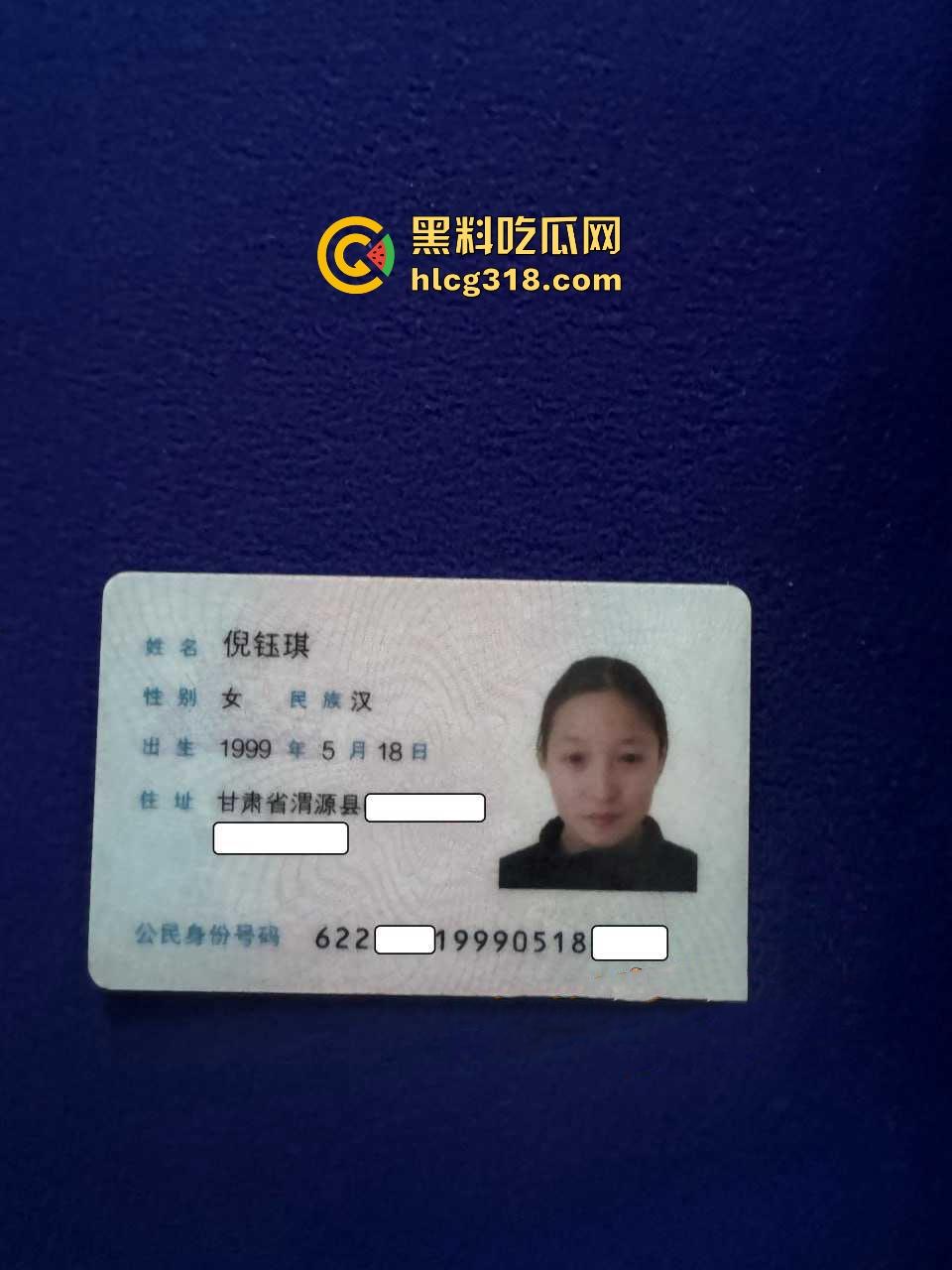 真实投稿！骚逼女友异地出轨成都咖啡店老板，线上聊骚及裸聊各种玩弄，前男友怒爆性爱视频！  第1张