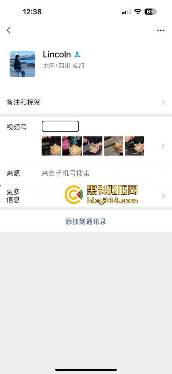 真实投稿！骚逼女友异地出轨成都咖啡店老板，线上聊骚及裸聊各种玩弄，前男友怒爆性爱视频！  第3张