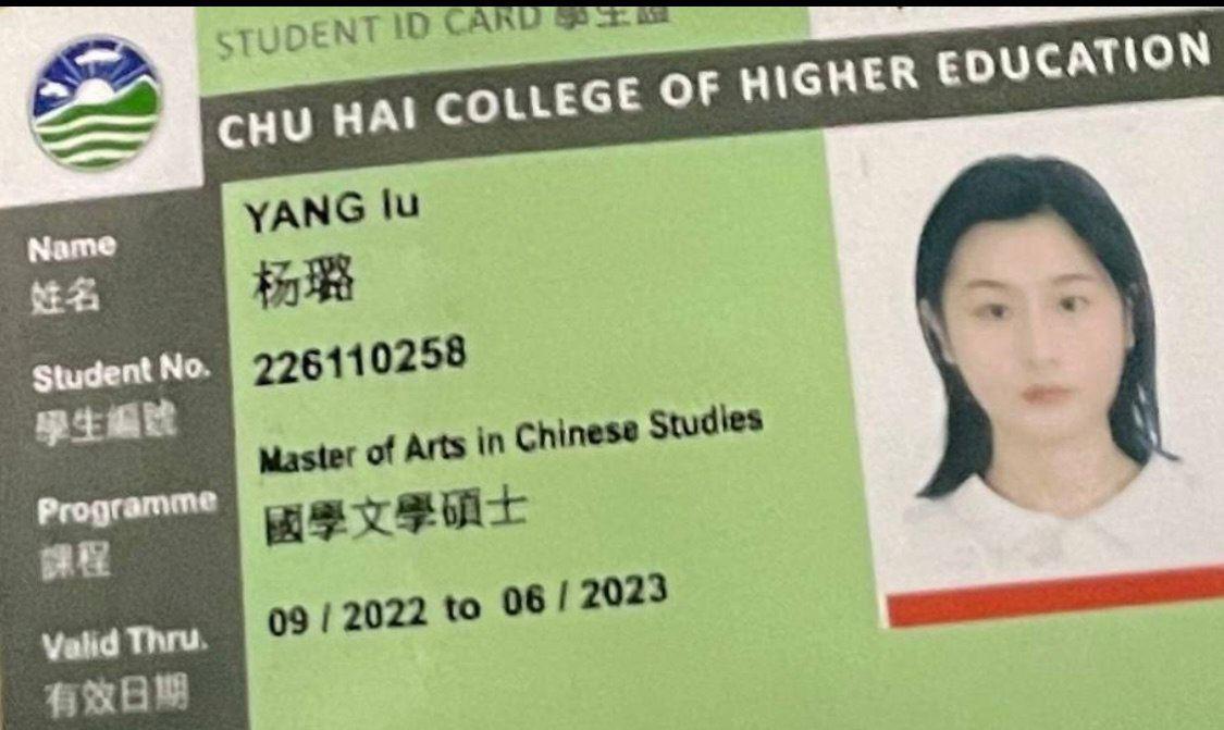 香港珠海学院 杨璐 脚踏五条船 香港内地两地卖逼 被同学发现直接送炮 自拍视频流出！  第1张