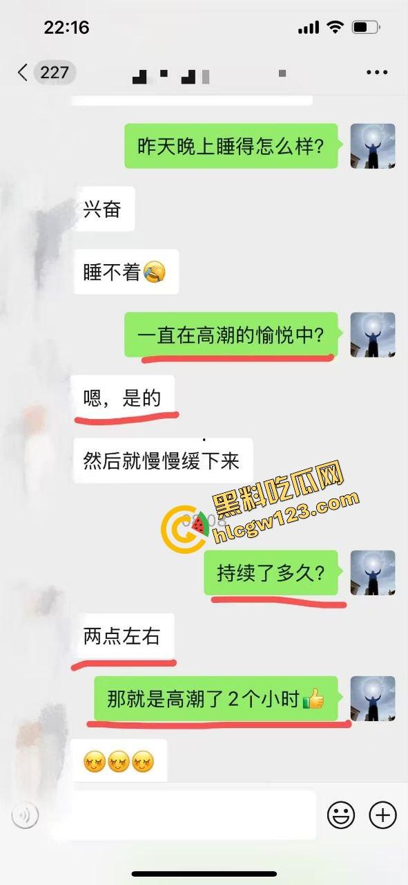 大师在线传功子宫激活术？女的4万男的6万入会，大师一抬手，女信徒齐叫床，整晚高潮到睡不着！  第1张