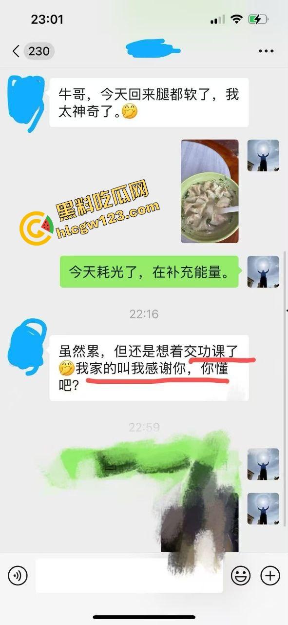 大师在线传功子宫激活术？女的4万男的6万入会，大师一抬手，女信徒齐叫床，整晚高潮到睡不着！  第2张