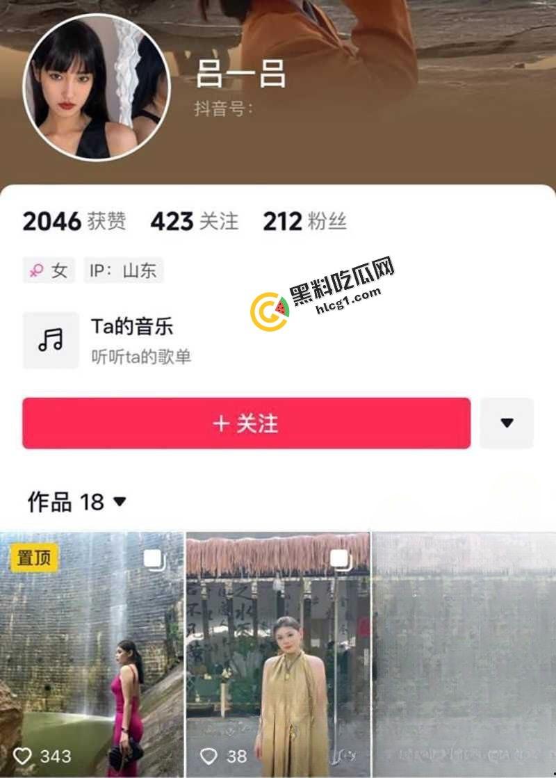 抖音吕一吕 济南中国人寿保险D奶保险员 吕鑫淼 出轨男朋友 和公司同事开房被发现后曝光  第1张