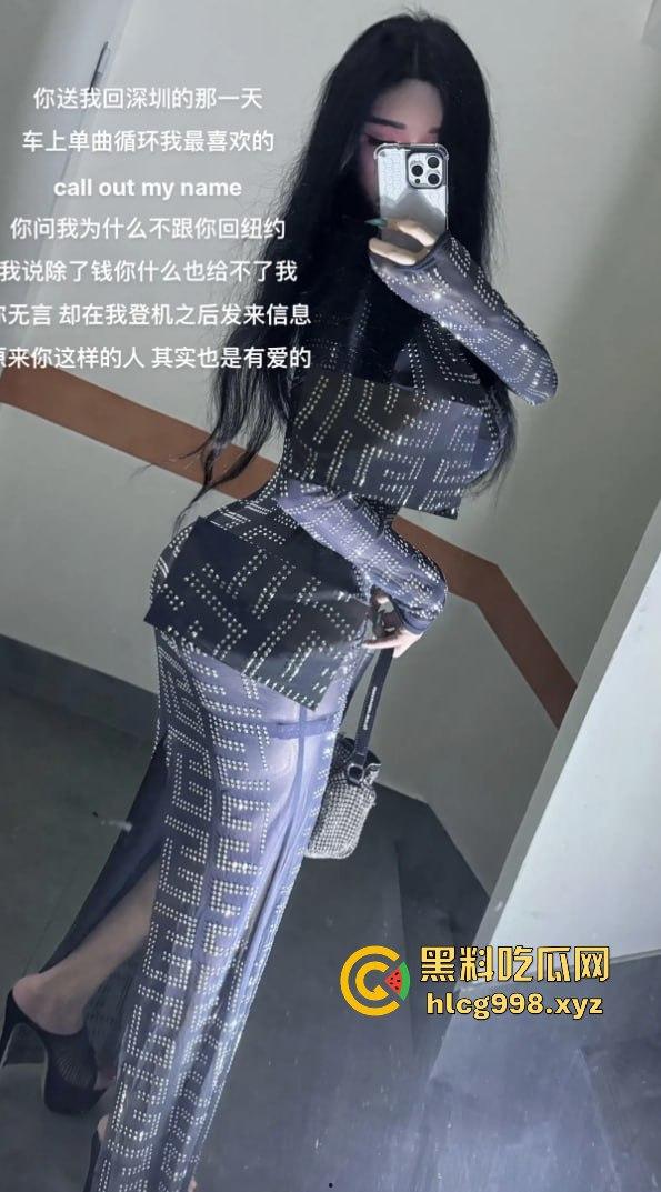 抖音网红【顾灵曦】翻车！全身科技制造，300块加微信，卖衣服是假，给钱就能草！  第11张