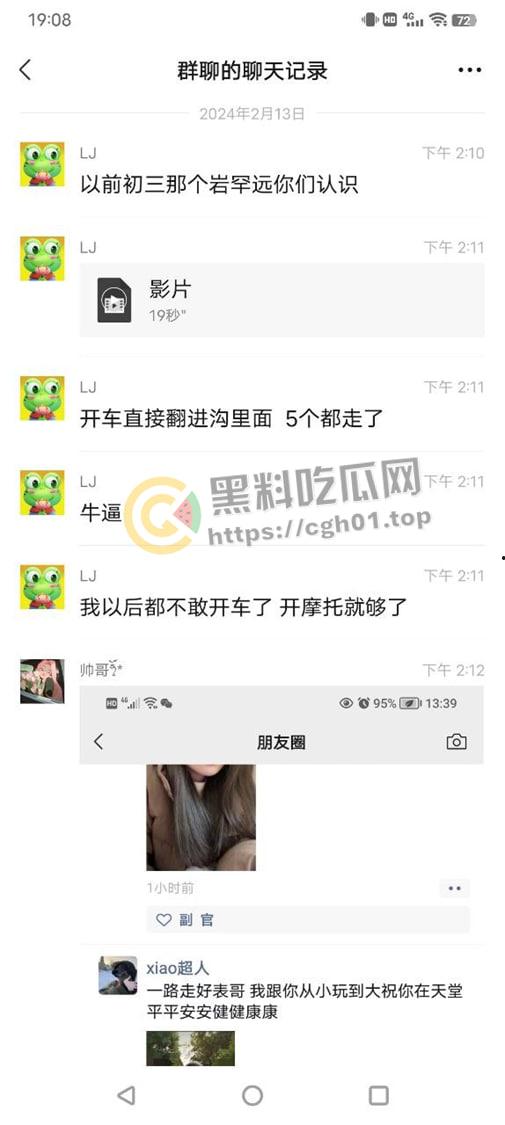 傣族精神小伙开车狂飙 喜提团灭 5人当场死亡 现场画面曝光 尸体叠罗汉  第2张