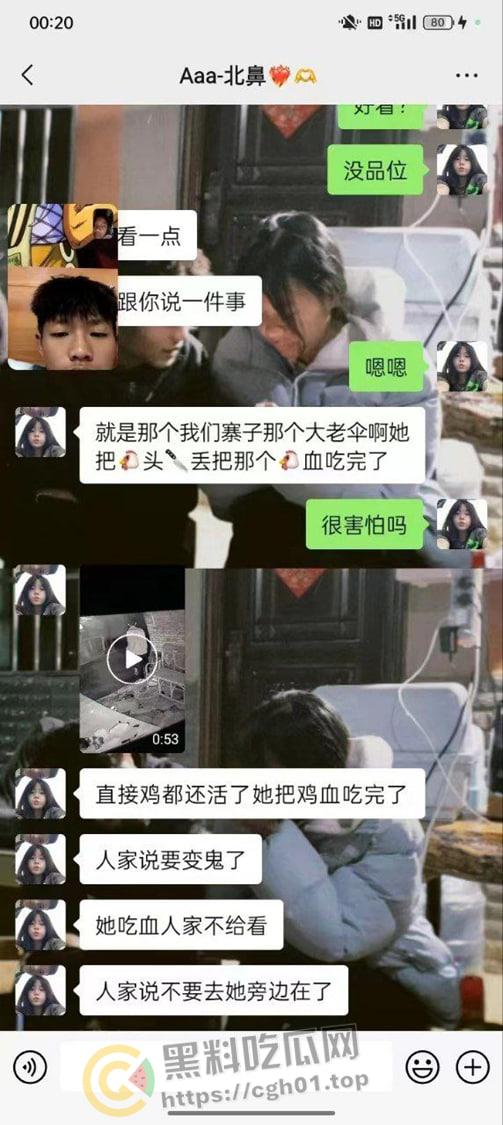 男子半夜杀鸡喝血 两眼放光疯狂抽搐 村寨内老人传言恶鬼上身 现场监控画面流出 让人后背发毛  第1张