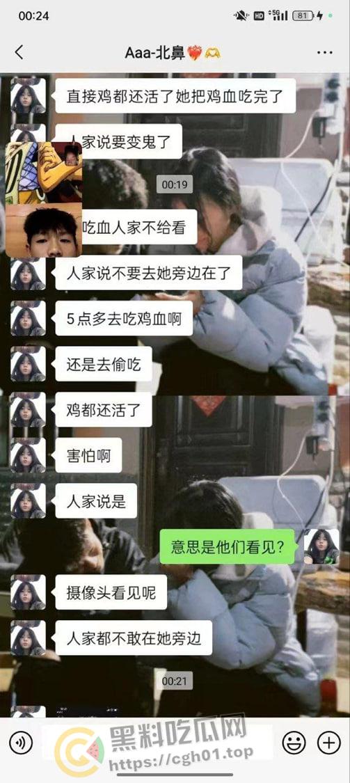 男子半夜杀鸡喝血 两眼放光疯狂抽搐 村寨内老人传言恶鬼上身 现场监控画面流出 让人后背发毛  第4张