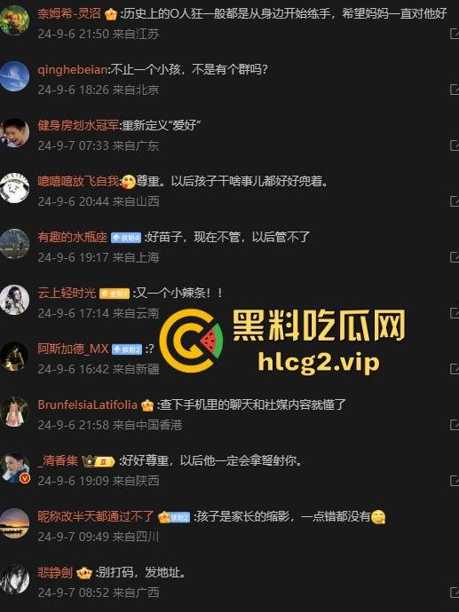 超熊男孩弩箭练杀技！虐猫升级还不够，下一步就是全家屠杀，老妈还在旁边玩消消乐  第3张