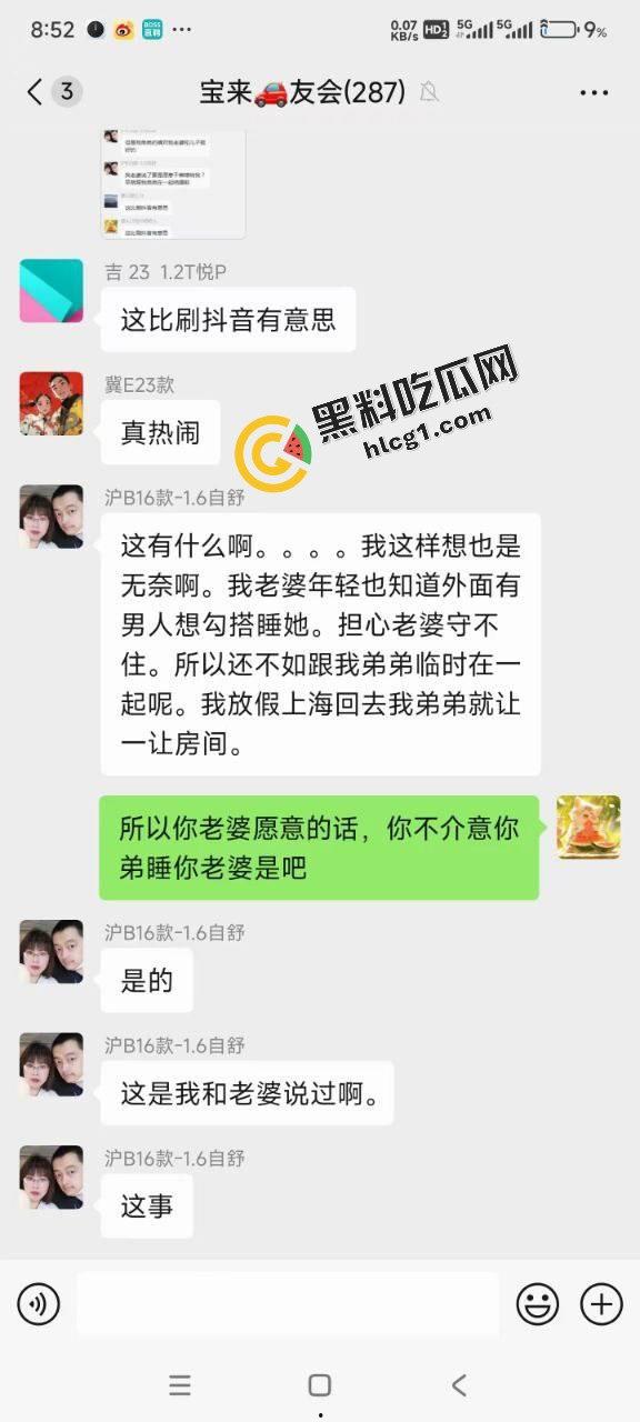 炸裂乱伦！兄弟俩共享一个逼 大哥常年出差外地工作 让未婚亲弟弟帮忙照顾嫂子 顺便满足嫂子  第1张