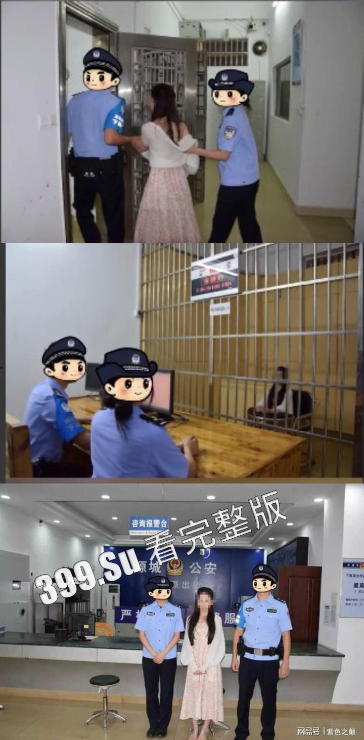 抖音 卡路里少女 因擦边被警方以传播淫秽逮捕  挺好的，是时候该回归线下了 第4张