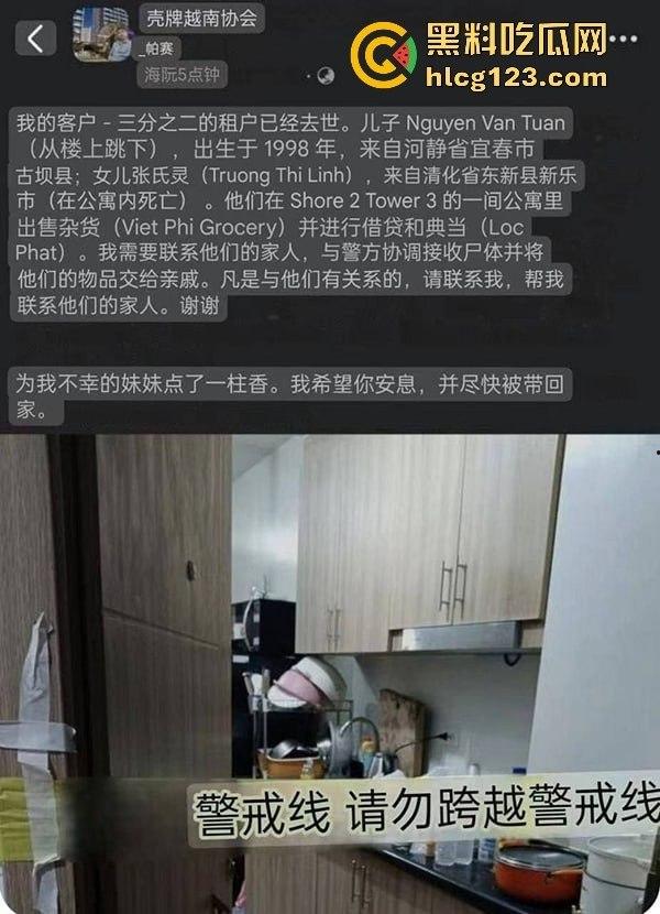 菲律宾网红『 Angel Locsin』出轨惨遭割喉，男友边直播边杀人！最后跳楼身亡，全程血腥直播吓坏网友！  第1张