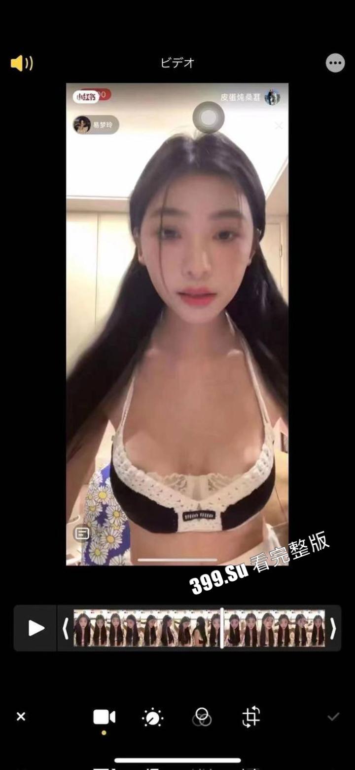 抖音千万网红 #易梦玲  直播露点视频流出 走光录屏！网友的眼睛果然是纳米级的 第1张