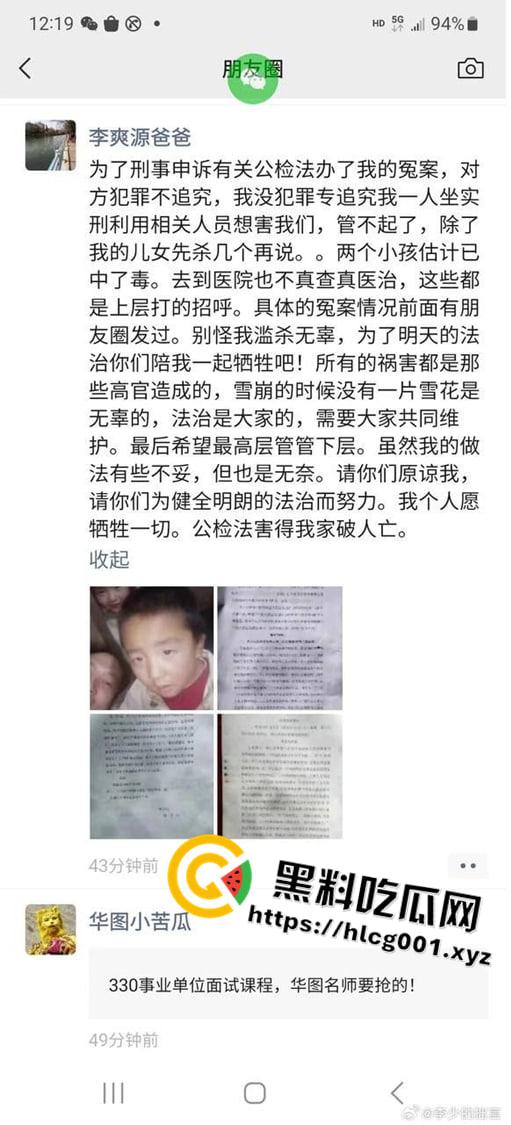 突发！云南镇雄人民医院恶性杀人致几十人受伤 两人不治身亡  第11张