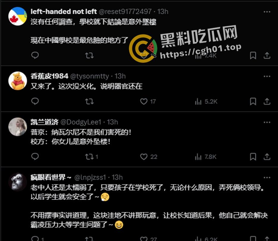 广东清远清城区初中坠亡案 官方与家属说法大相径庭 高压崩溃还是另有隐情  第7张