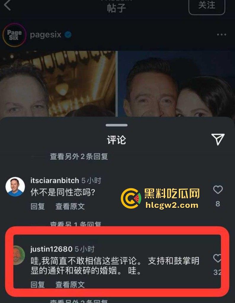 金刚狼扮演者【休·杰克曼】曝知三当三！勾引已婚演员萨顿被揭，活脱脱的美国老曹贼！  第12张