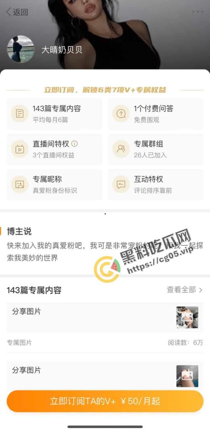 抖音44w粉【大晴爆脾气】肉肉女神 微密圈尺度付费福利合集 这才是男人口中那种微胖女友模板！  第3张