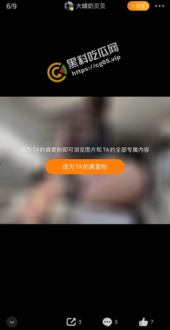 抖音44w粉【大晴爆脾气】肉肉女神 微密圈尺度付费福利合集 这才是男人口中那种微胖女友模板！  第4张