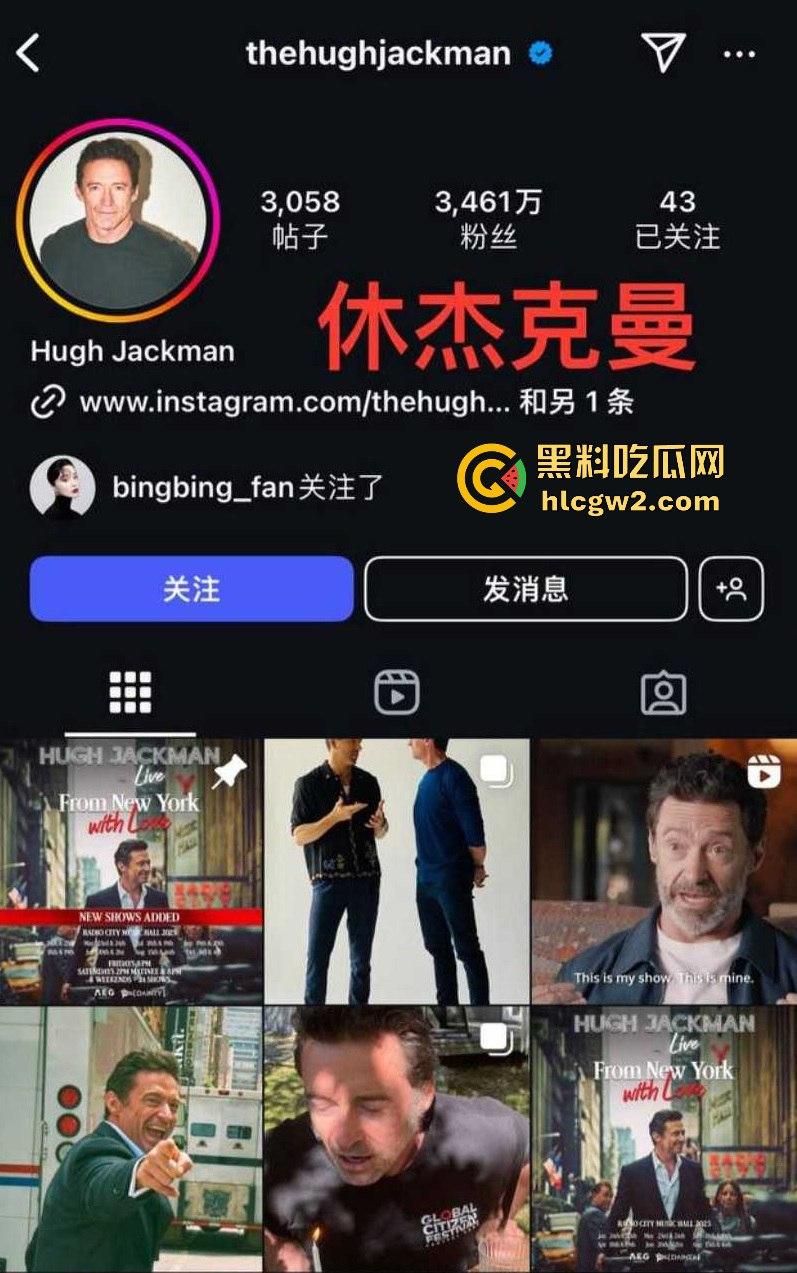 金刚狼扮演者【休·杰克曼】曝知三当三！勾引已婚演员萨顿被揭，活脱脱的美国老曹贼！  第14张