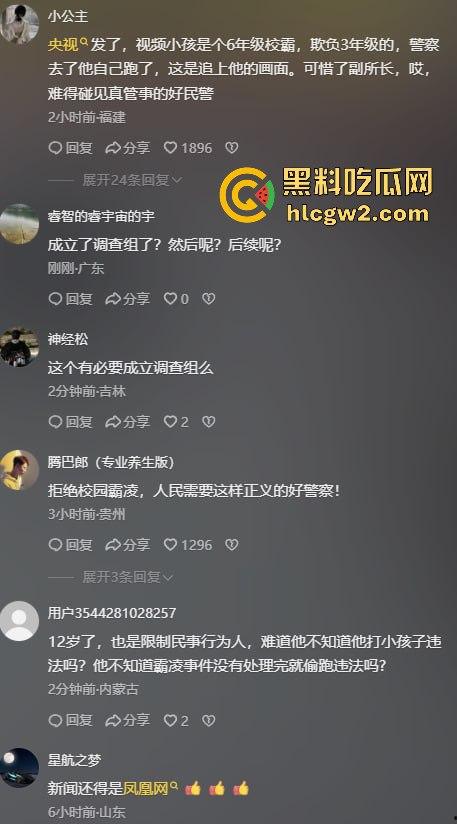 网传宁夏固原市张易镇派出所执法人员突然殴打12岁小学生 事件迎来反转 原来是霸凌惯犯，警察还打轻了！  第2张