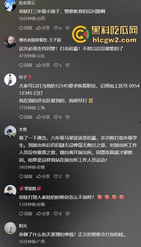 网传宁夏固原市张易镇派出所执法人员突然殴打12岁小学生 事件迎来反转 原来是霸凌惯犯，警察还打轻了！  第3张