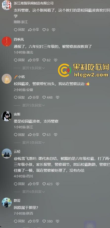 网传宁夏固原市张易镇派出所执法人员突然殴打12岁小学生 事件迎来反转 原来是霸凌惯犯，警察还打轻了！  第9张