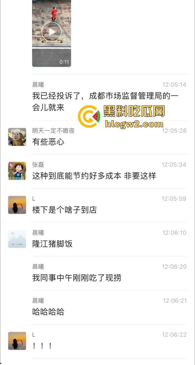 成都猪脚饭店爆雷！潲水桶的油循环再用，健康又美味，老板娘废物利用一绝！  第2张