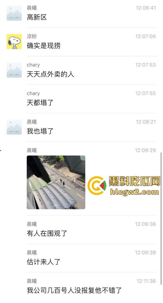 成都猪脚饭店爆雷！潲水桶的油循环再用，健康又美味，老板娘废物利用一绝！  第3张