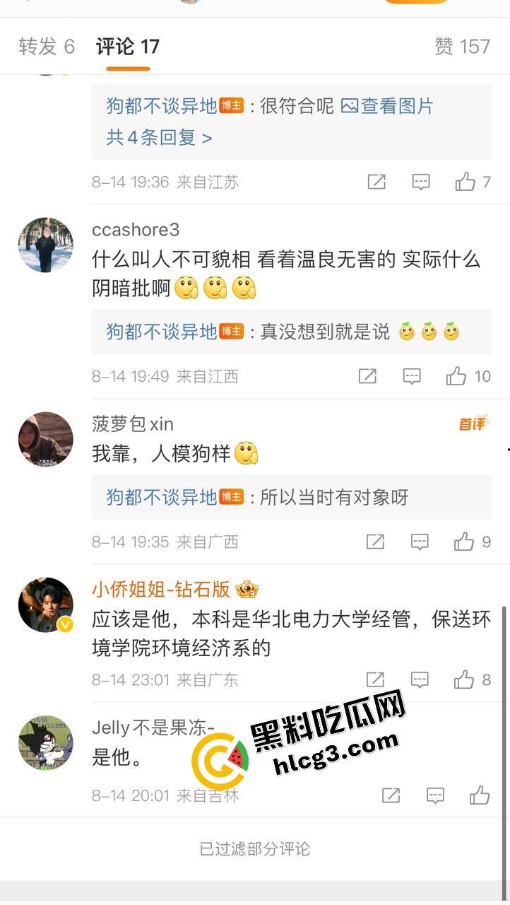 中国人民大学硕士『张文隽』校园殴打强奸女学妹『万婧妍』被实名举报曝光！  第2张