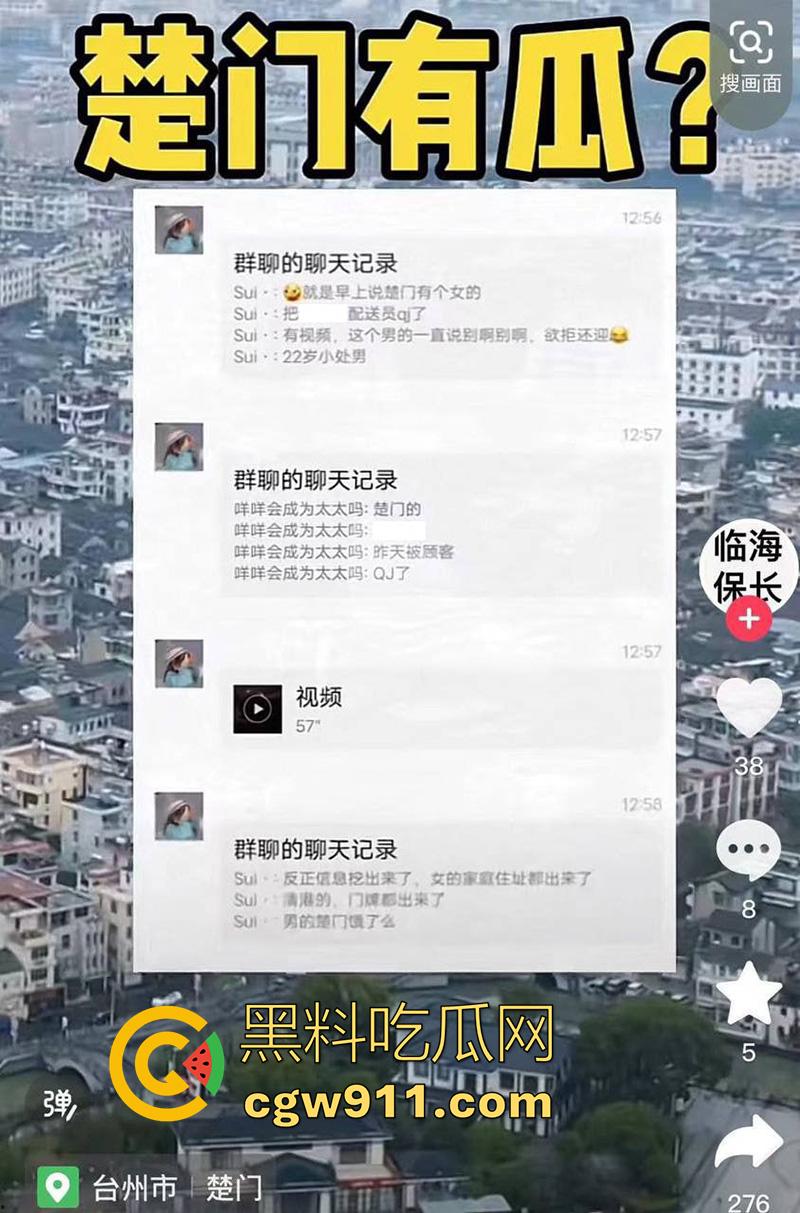 浙江楚门醉酒欲女，酒后勾引22岁外卖小哥，齐逼无内包臀裙性感至极，强制口交女上位无套内射！  第1张