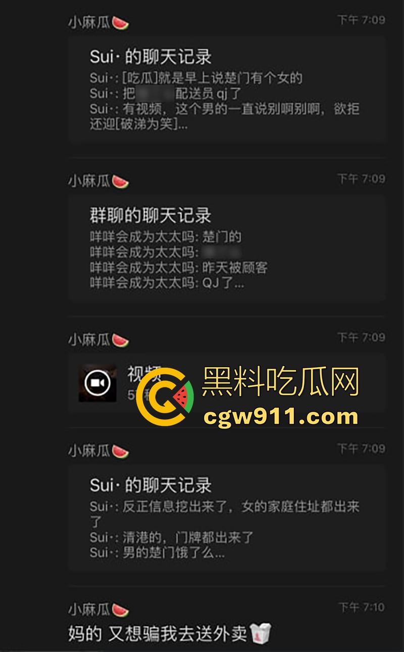 浙江楚门醉酒欲女，酒后勾引22岁外卖小哥，齐逼无内包臀裙性感至极，强制口交女上位无套内射！  第2张