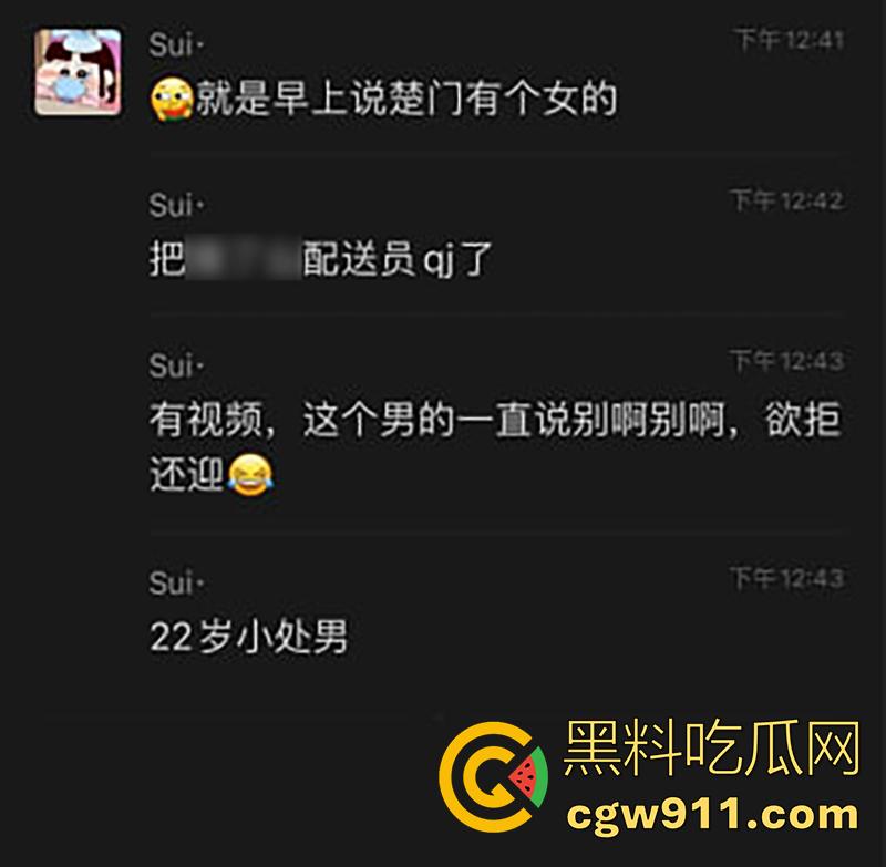 浙江楚门醉酒欲女，酒后勾引22岁外卖小哥，齐逼无内包臀裙性感至极，强制口交女上位无套内射！  第3张